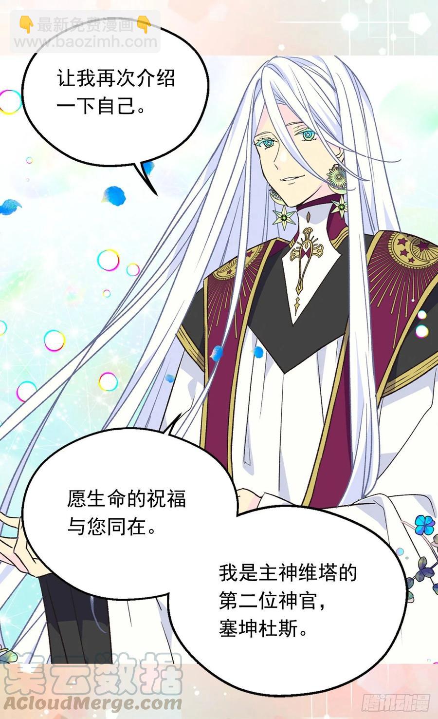 阴谋24