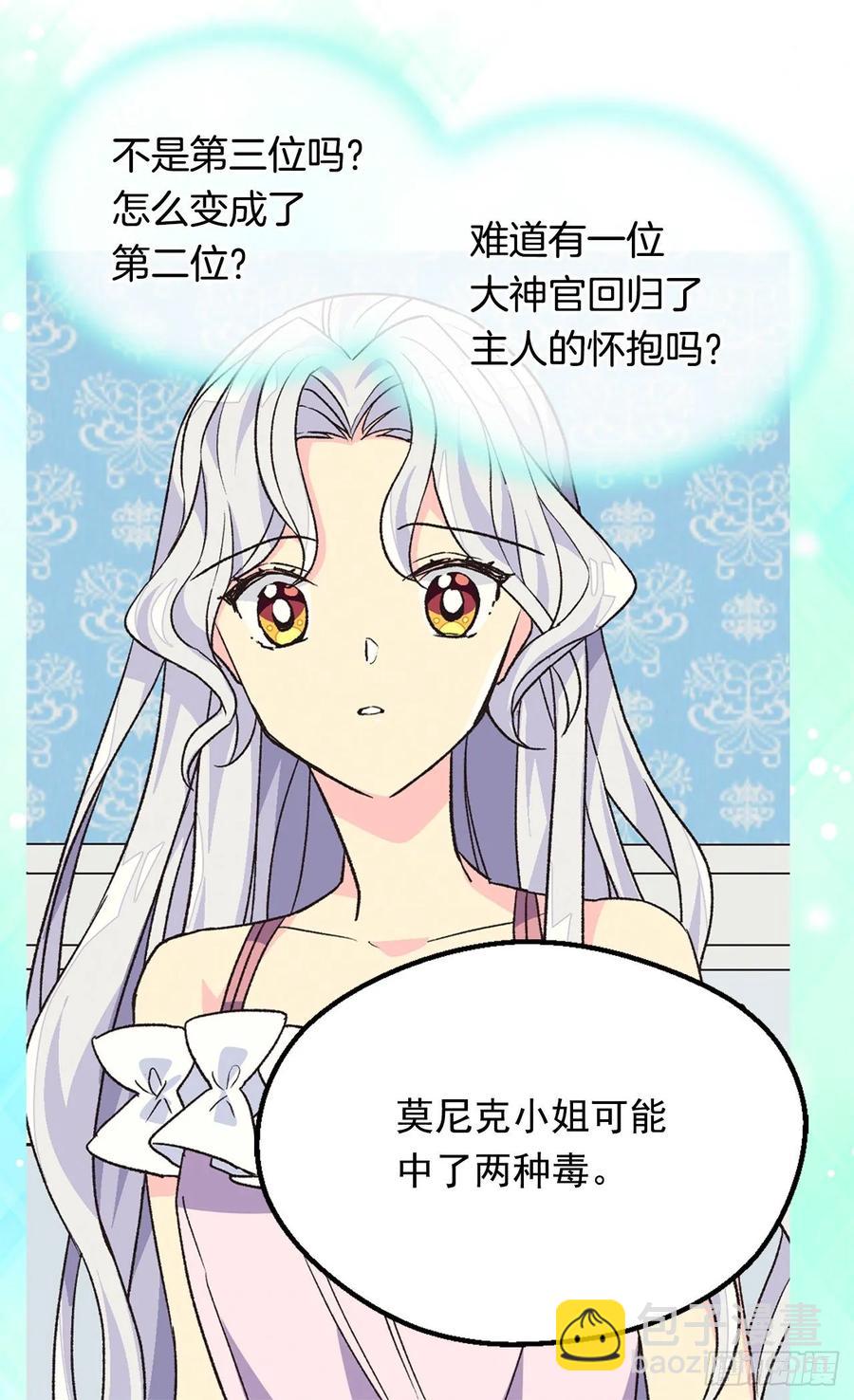 阴谋25