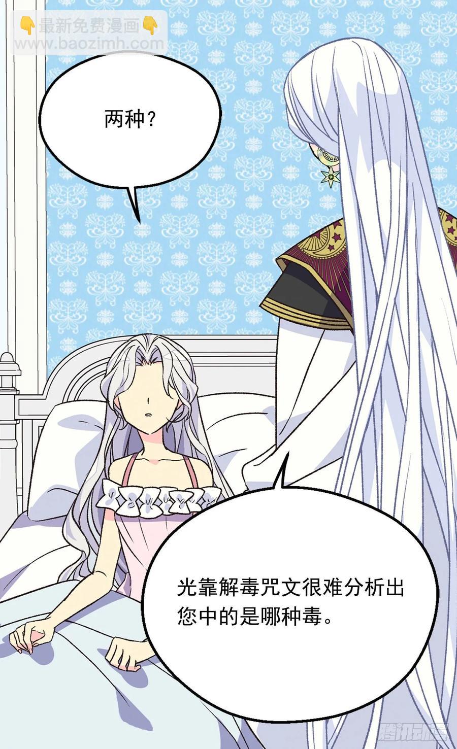 阴谋26