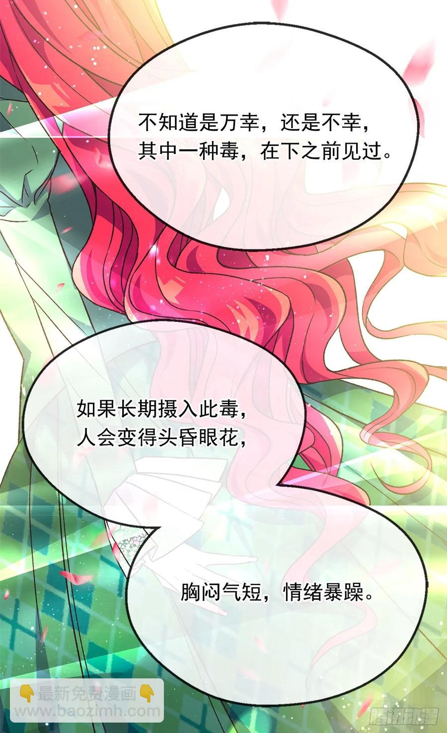 阴谋27