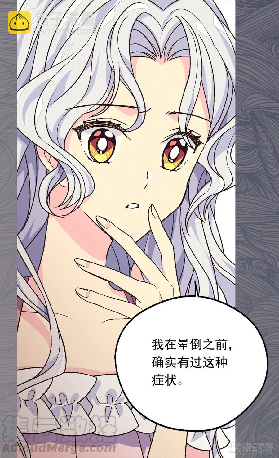 阴谋28