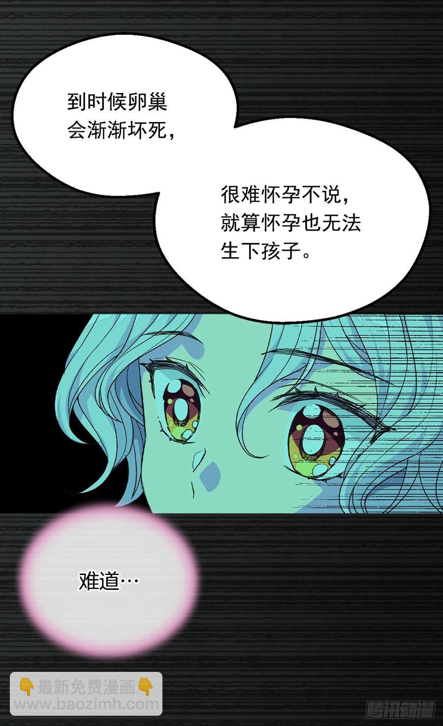 阴谋30