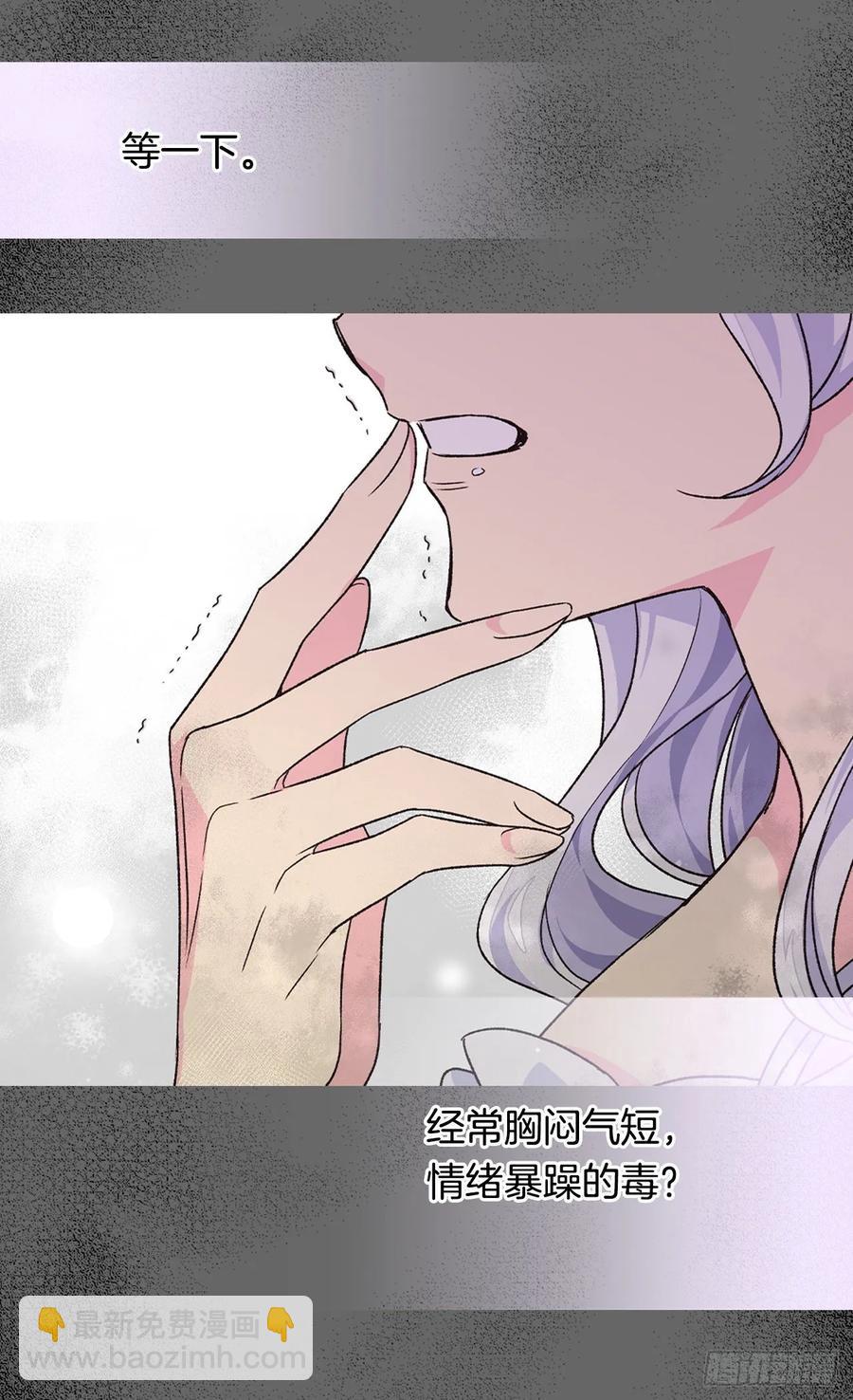 阴谋31