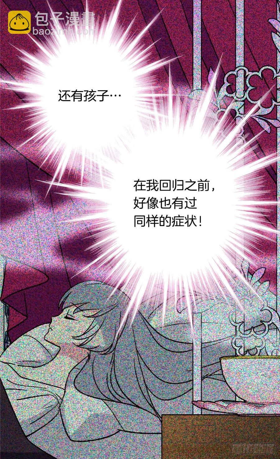 阴谋32