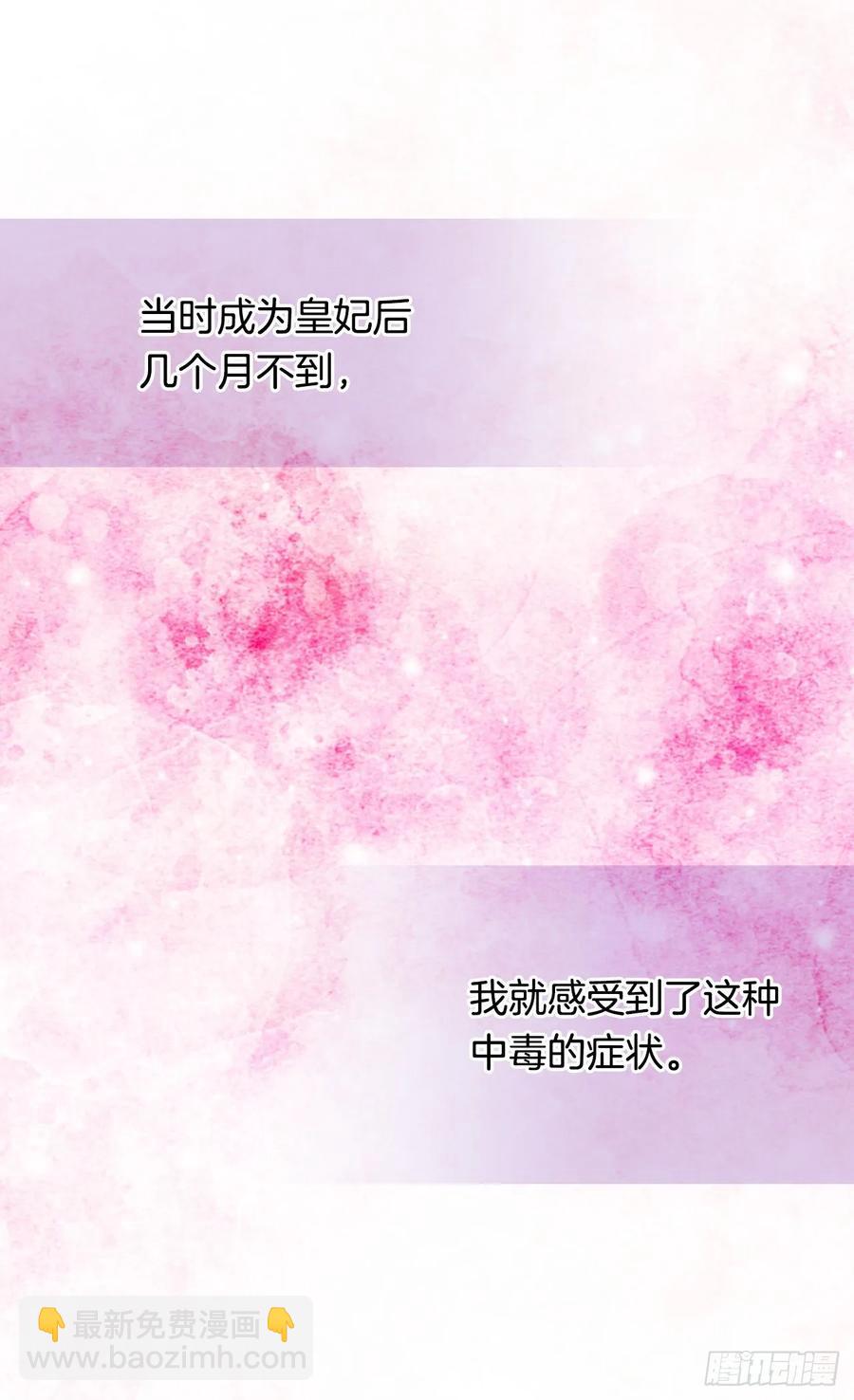 阴谋34