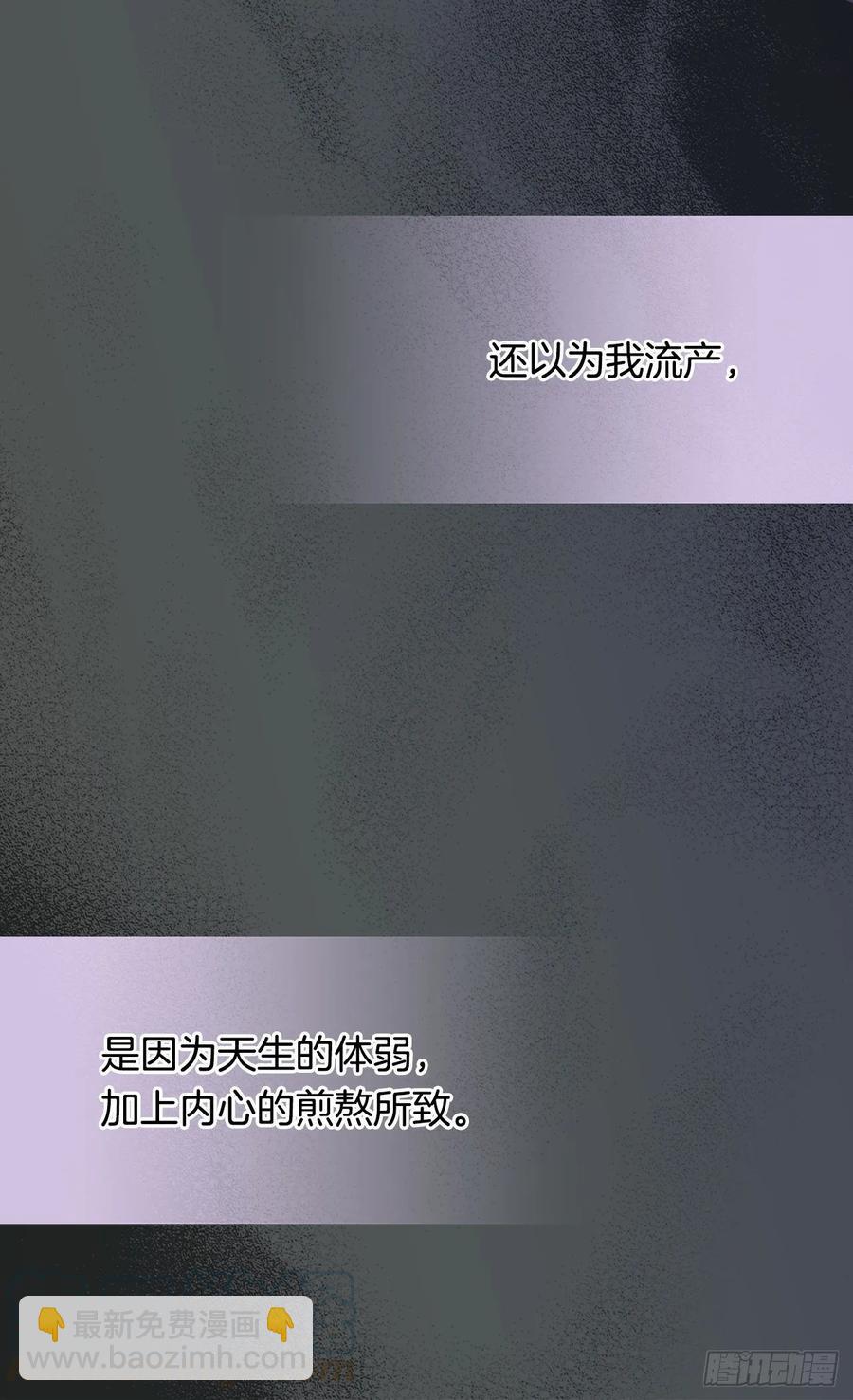 阴谋36