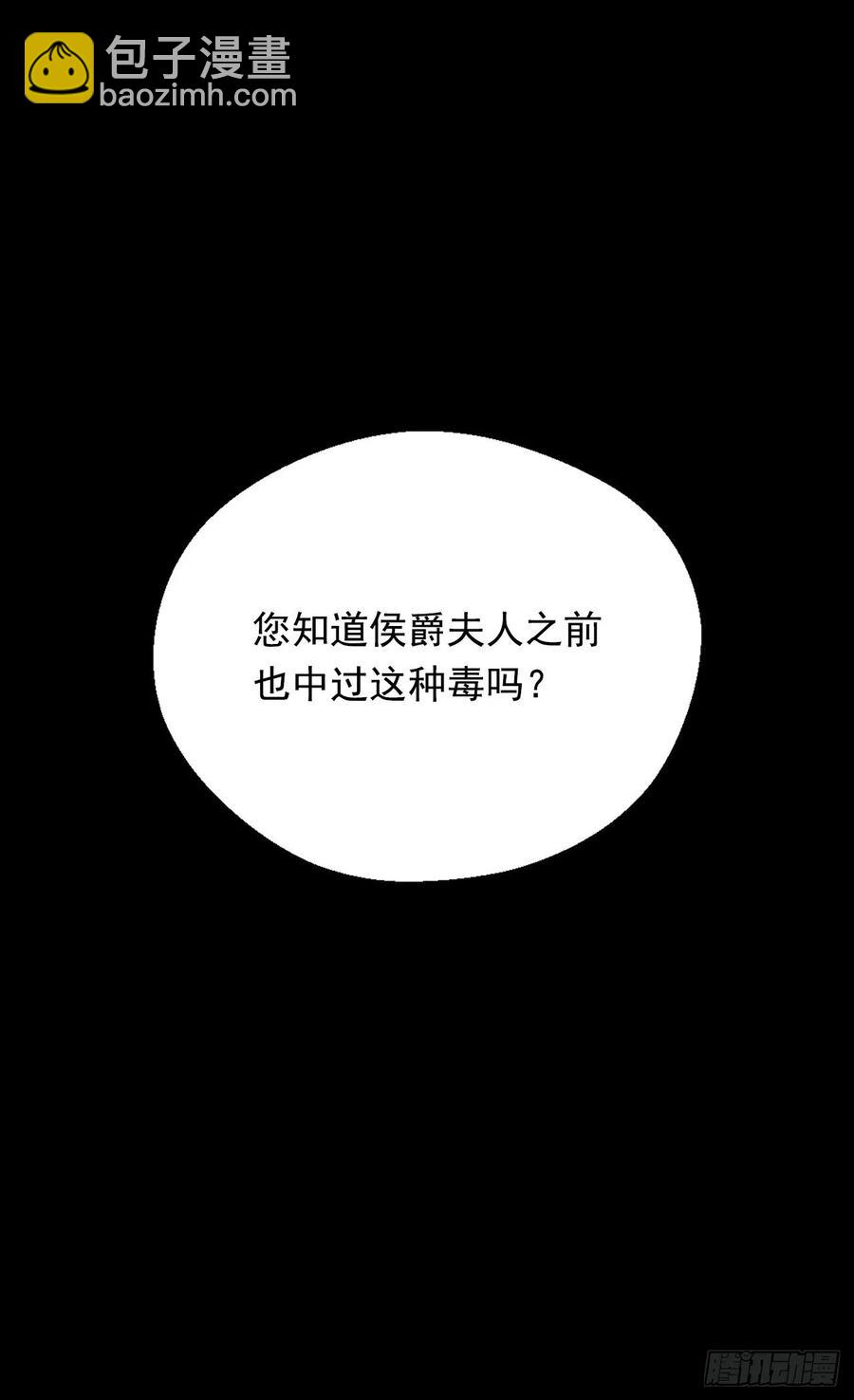 阴谋38