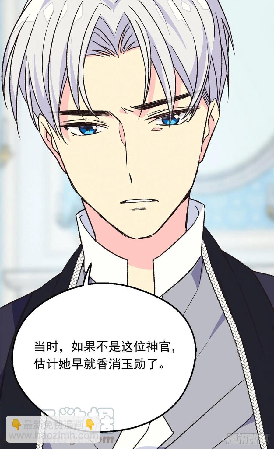 阴谋40
