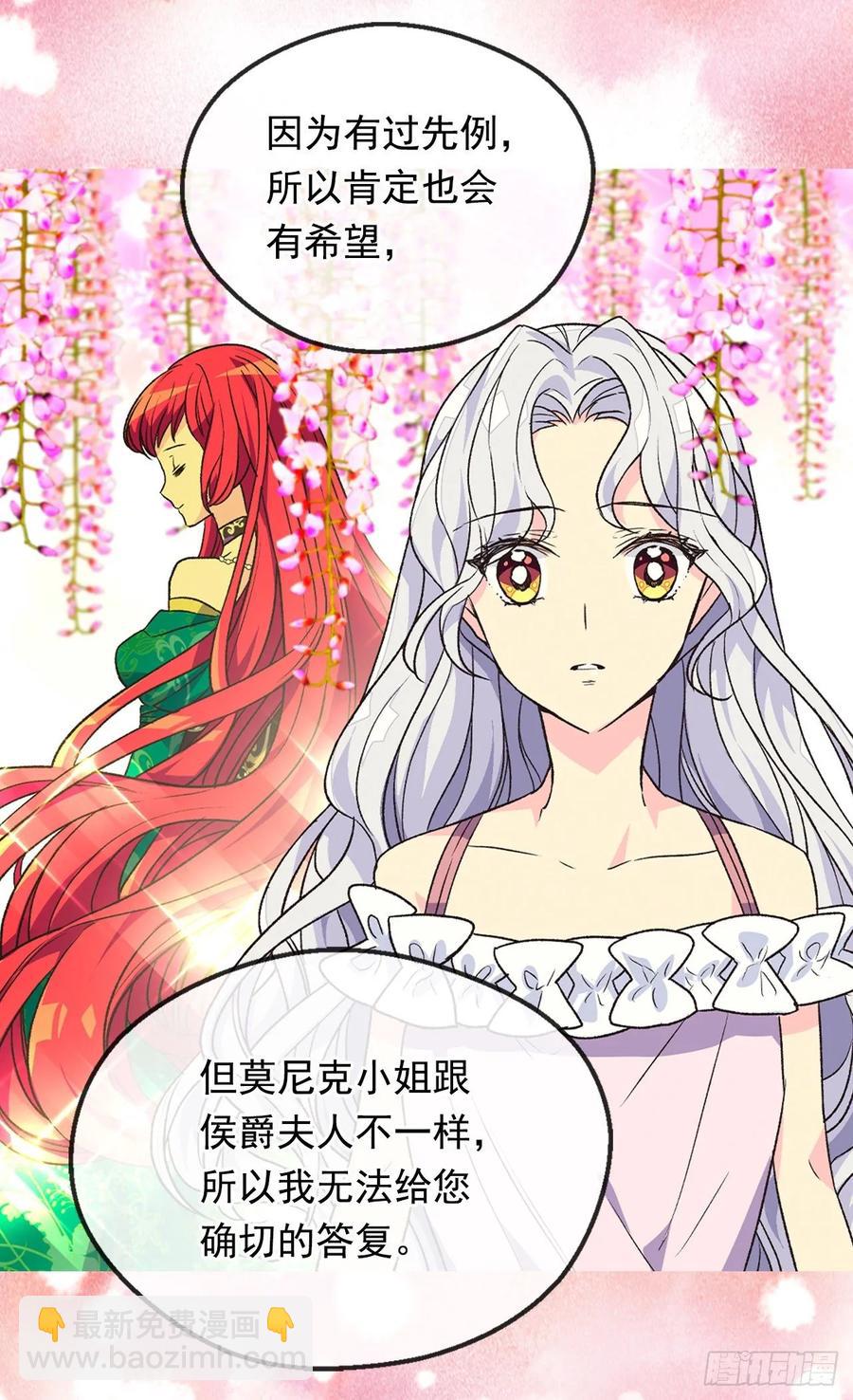 阴谋41