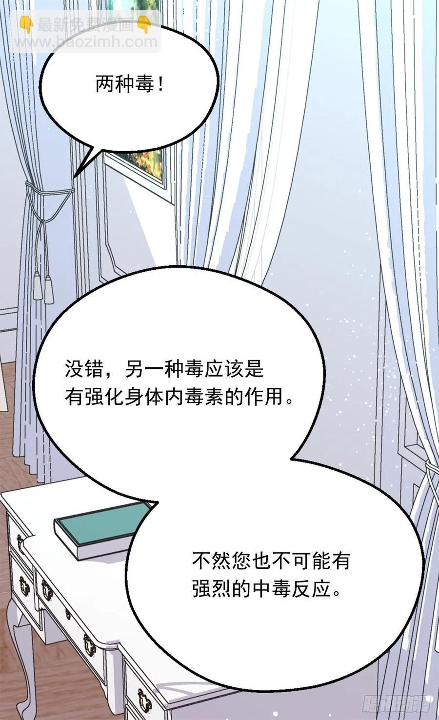 阴谋42