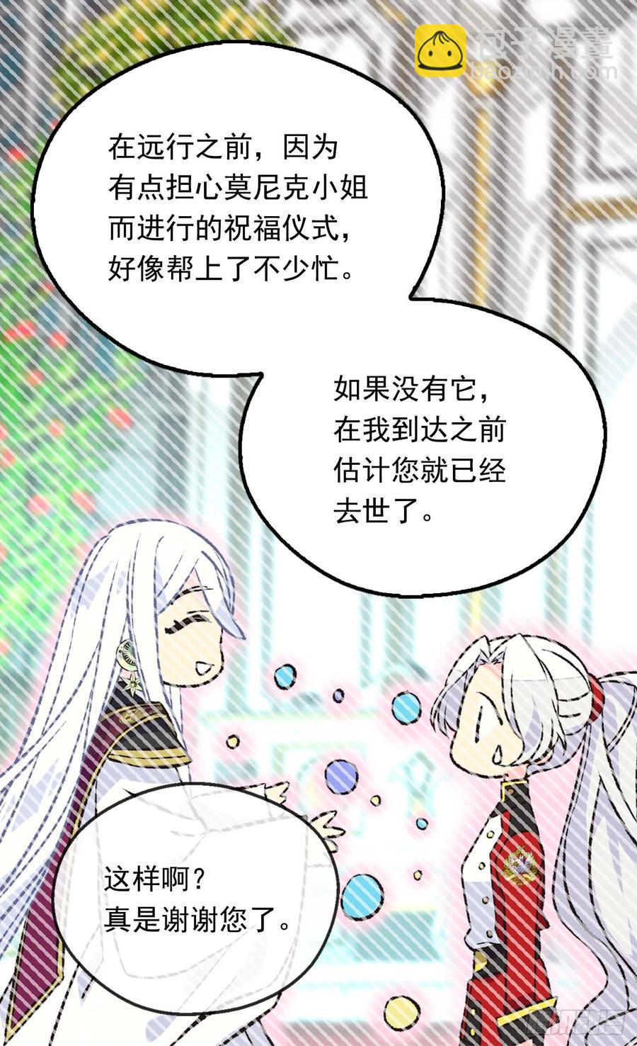 阴谋43
