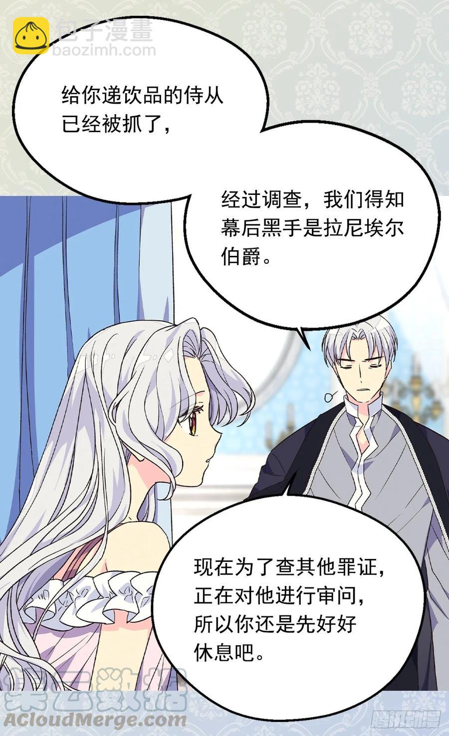 阴谋44