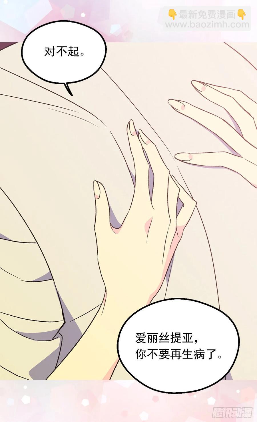 阴谋54