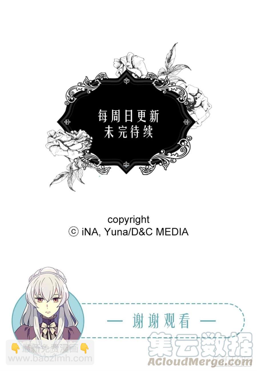 阴谋56