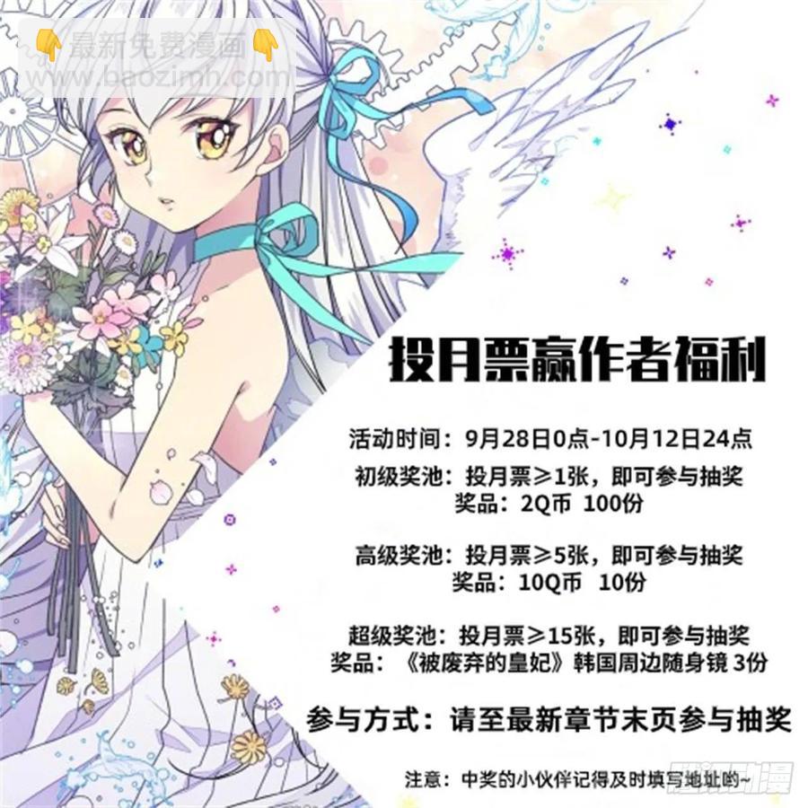 阴谋57