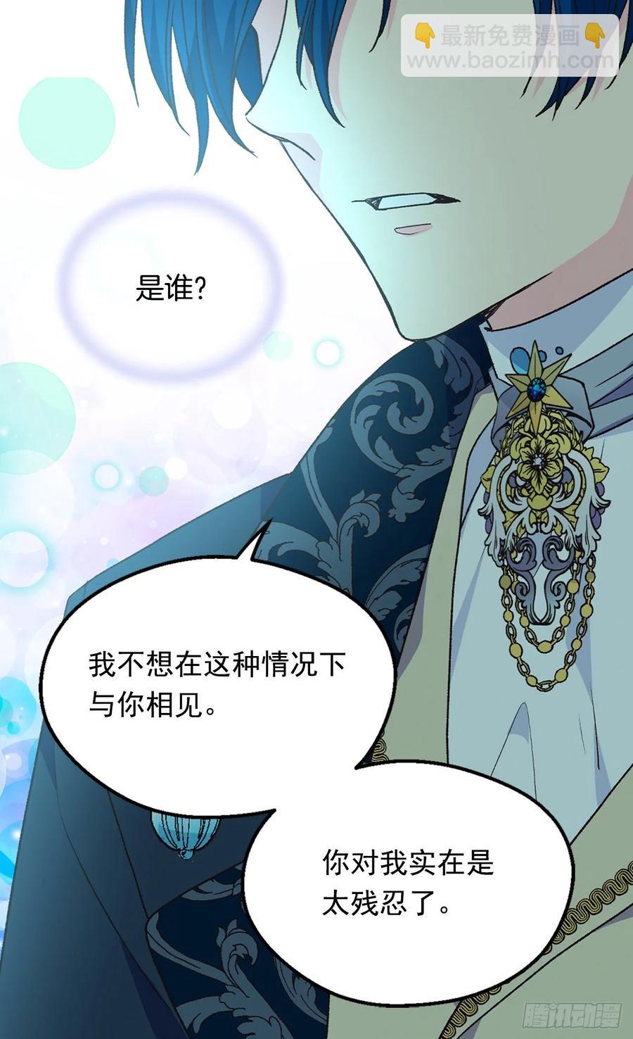 阴谋6