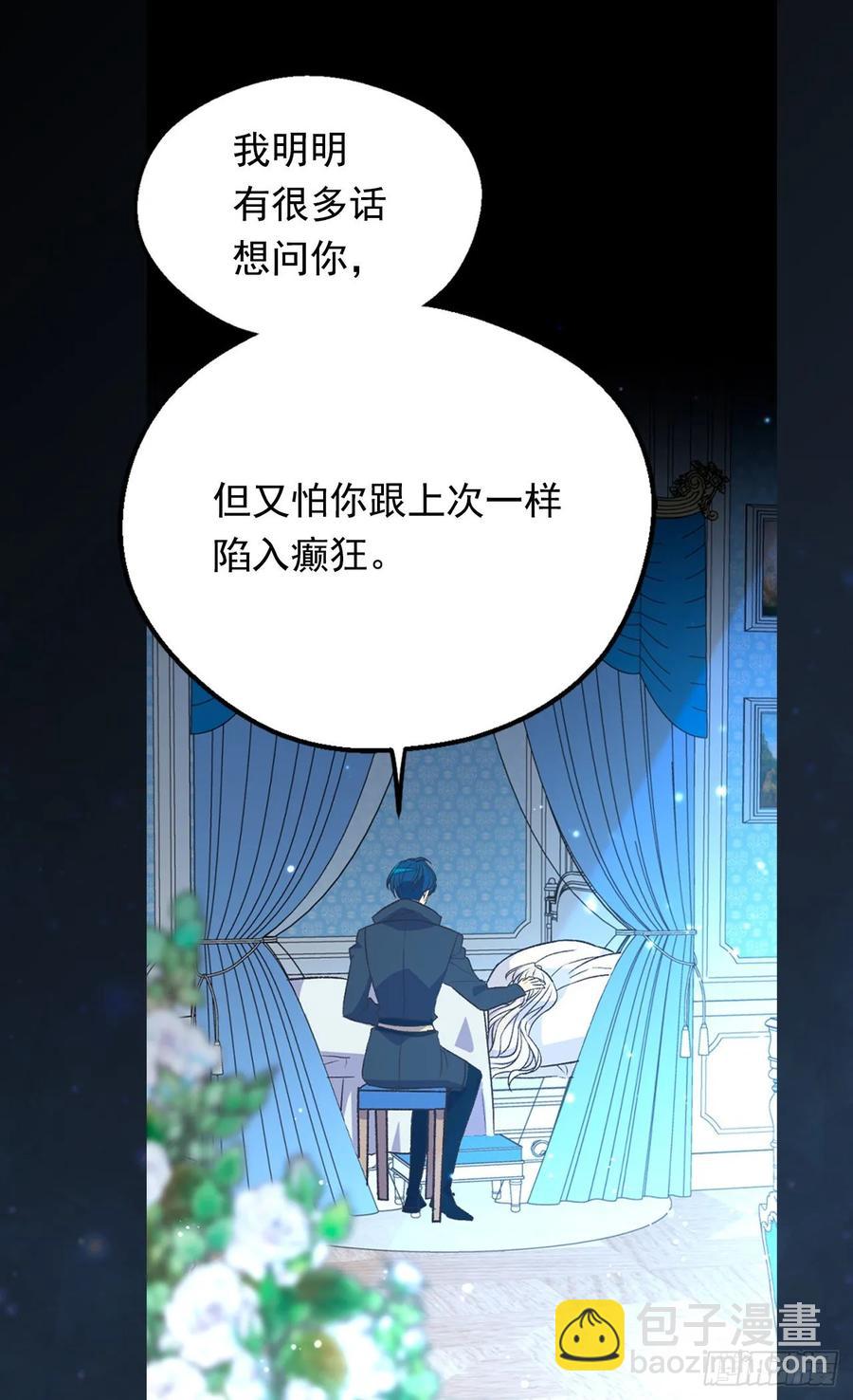 阴谋7