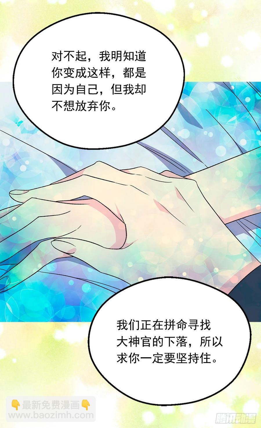 阴谋9