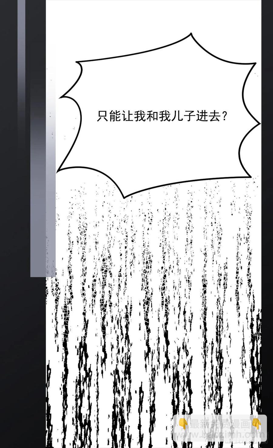 害怕失去你34