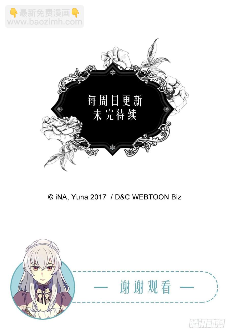 因为我变了47