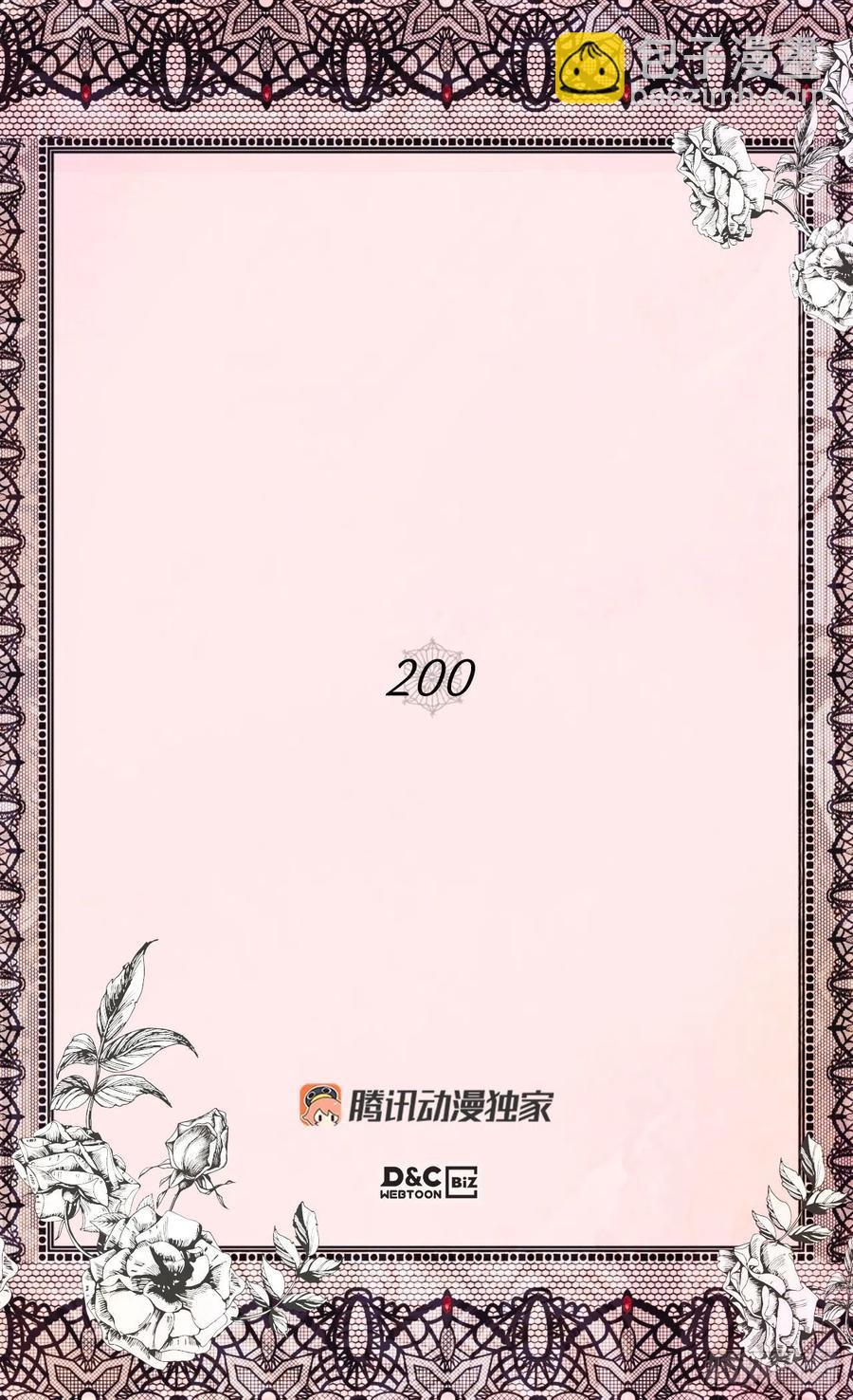 血之盟约1