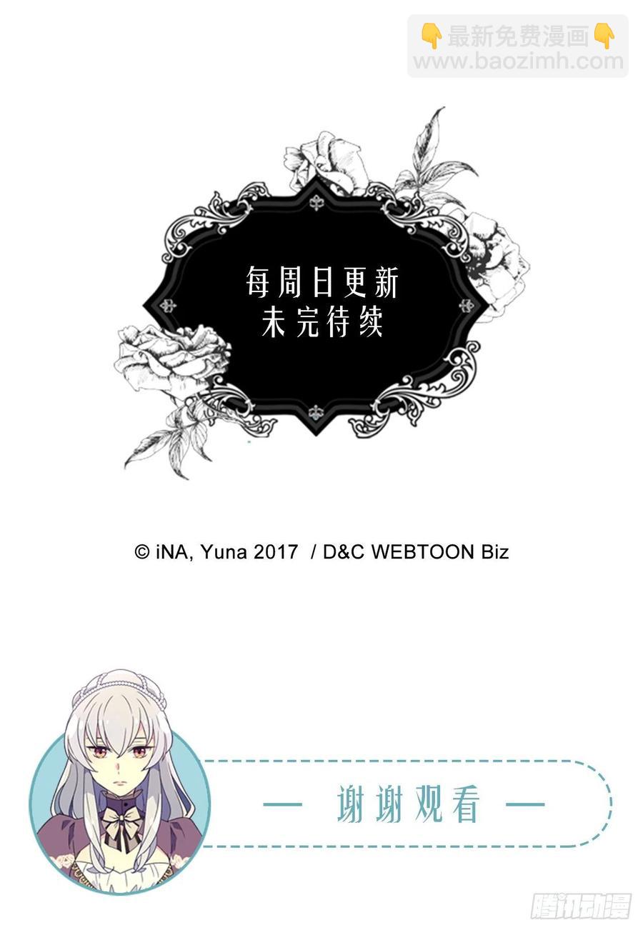 血之盟约53