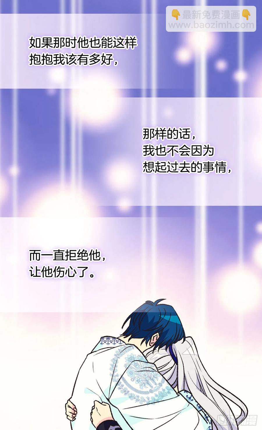 月亮犯的错22