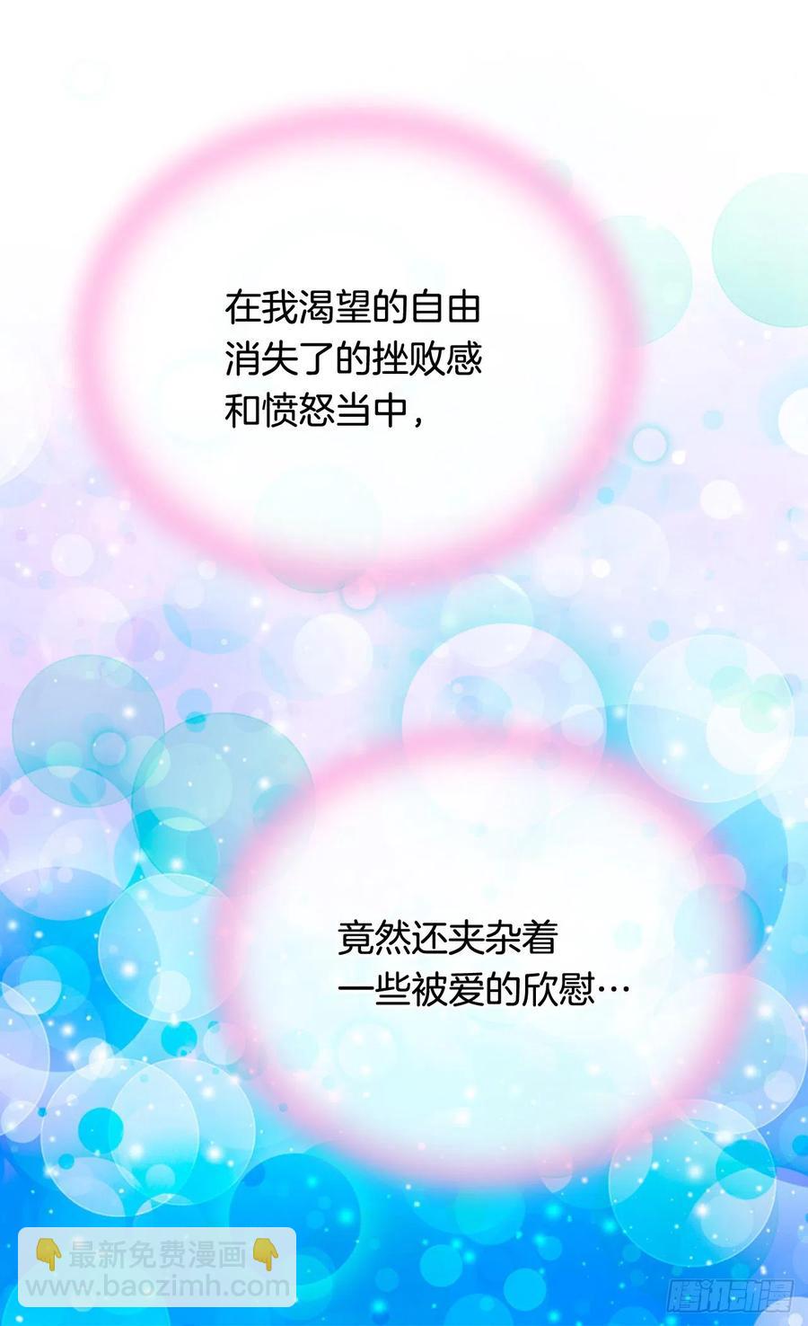 高贵的月亮2