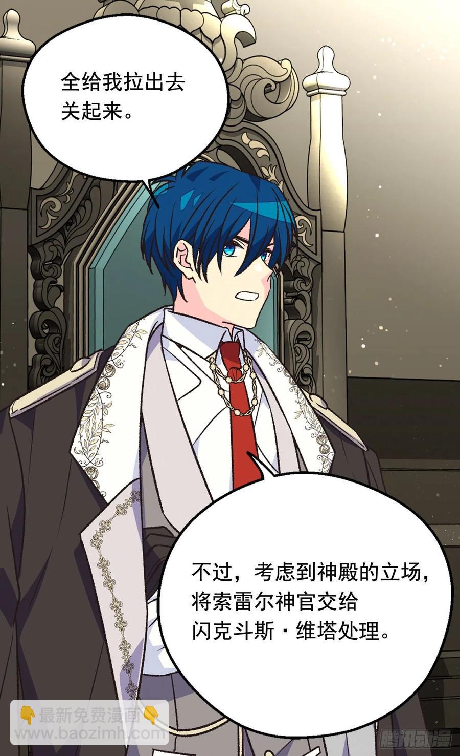 认罪53