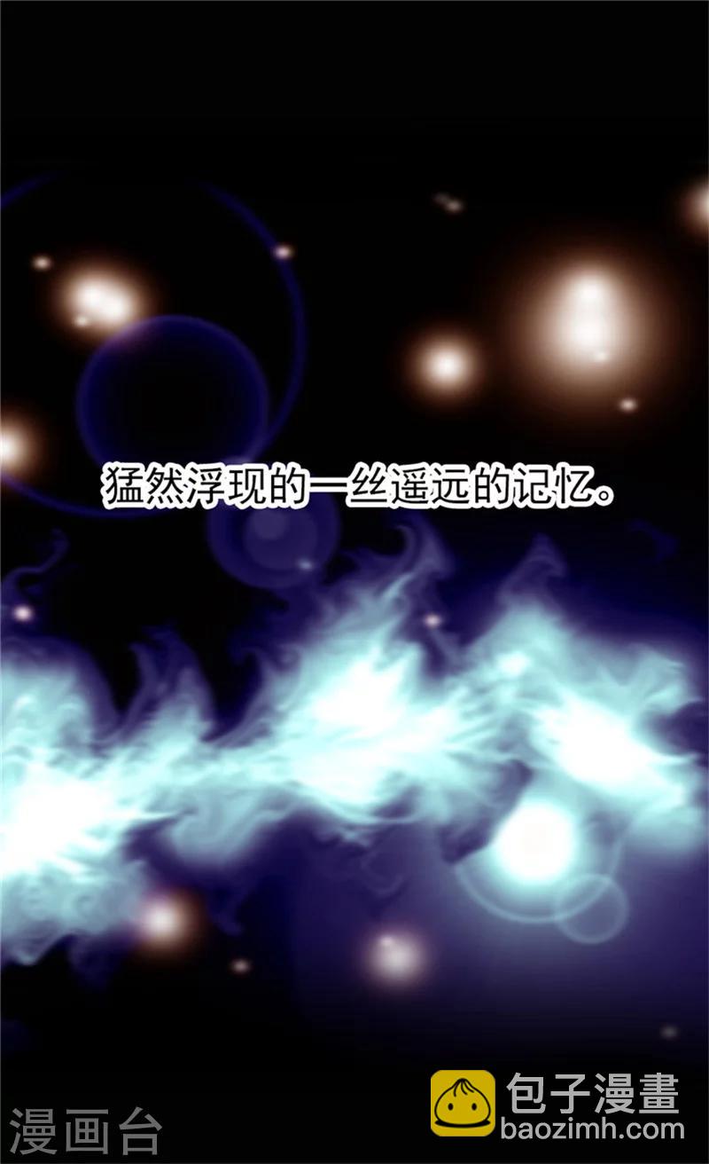 第2话 遥远的记忆1