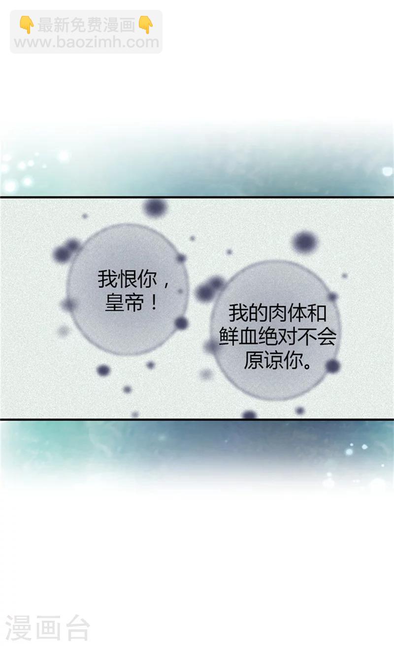 第2话 遥远的记忆2