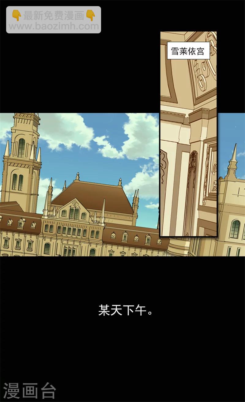 第4话 失眠之苦1