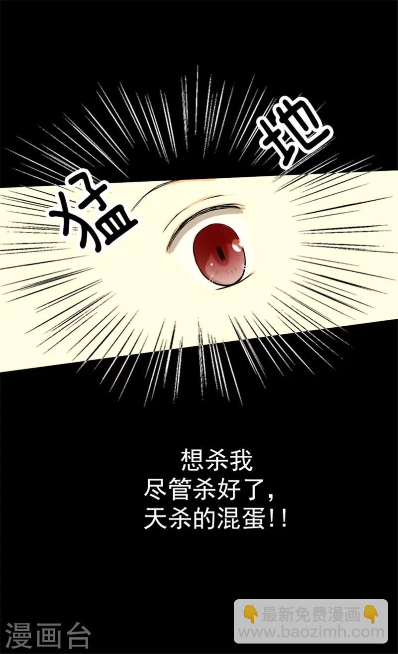 第4话 失眠之苦14