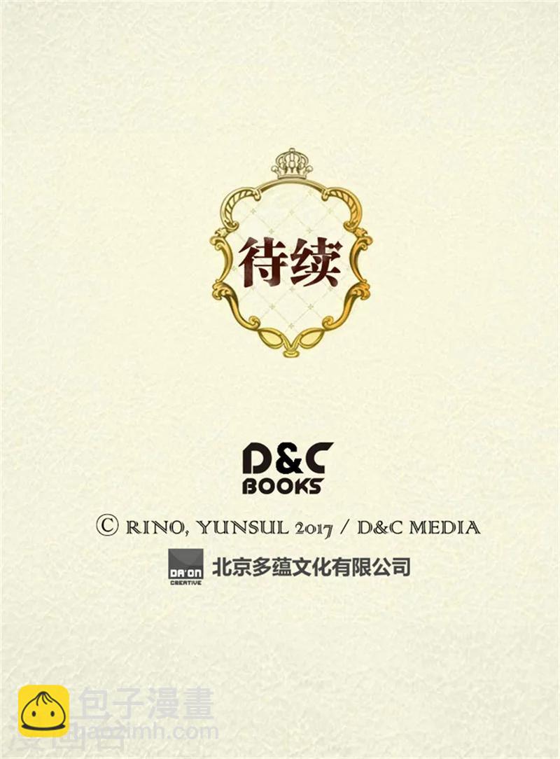 第4话 失眠之苦20