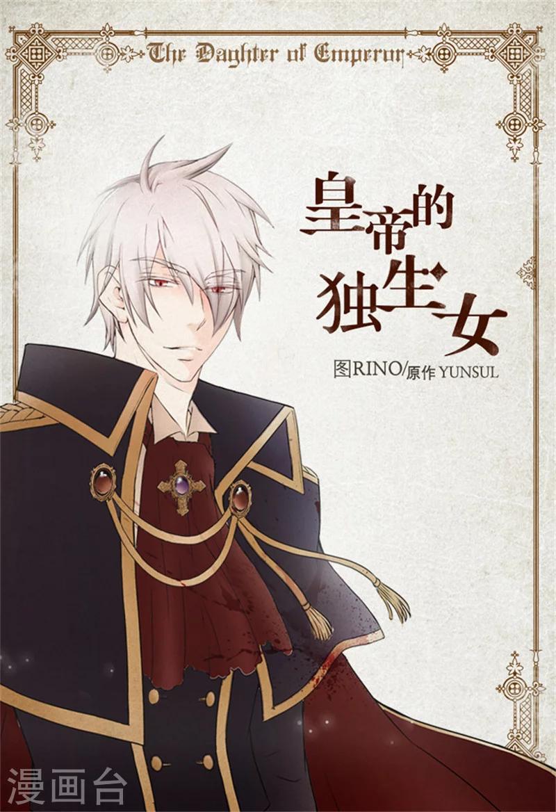 第13话 我的0