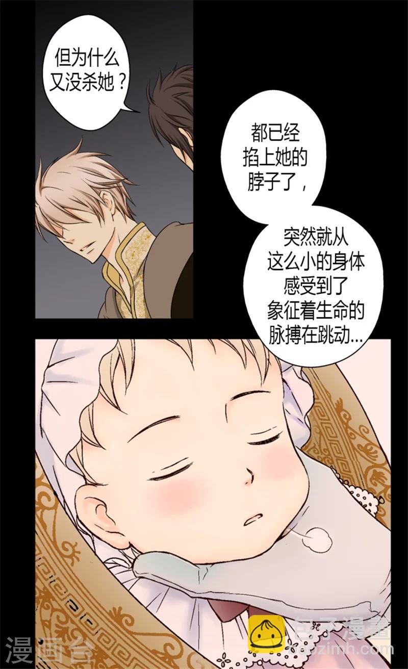 第13话 我的15