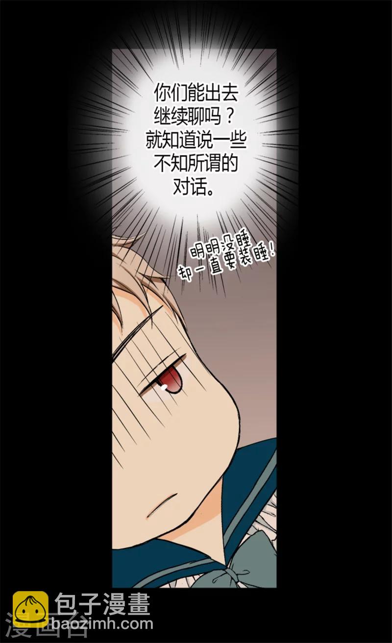 第13话 我的17