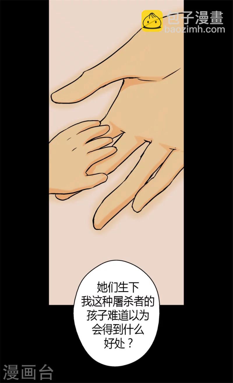 第13话 我的2