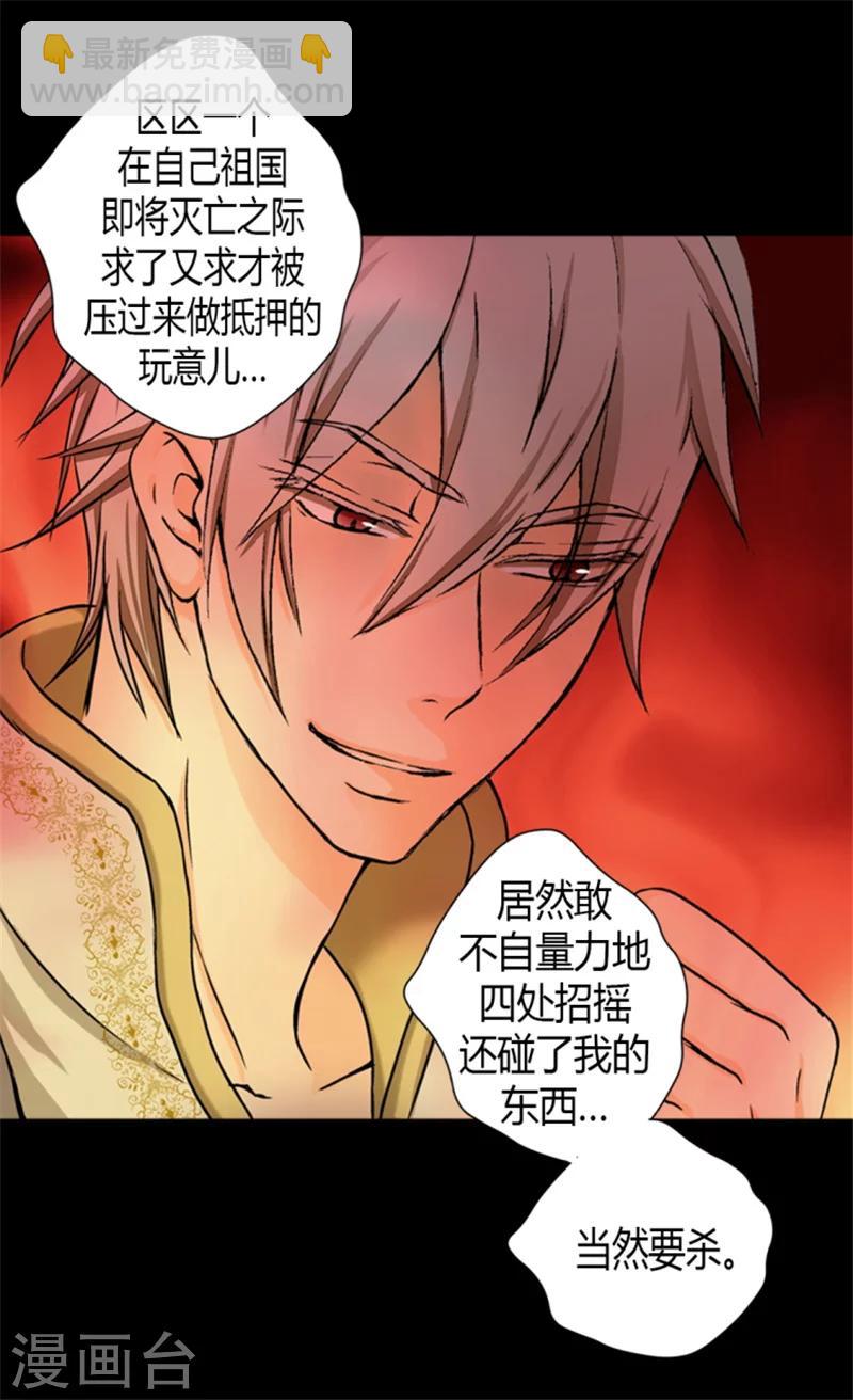 第13话 我的22