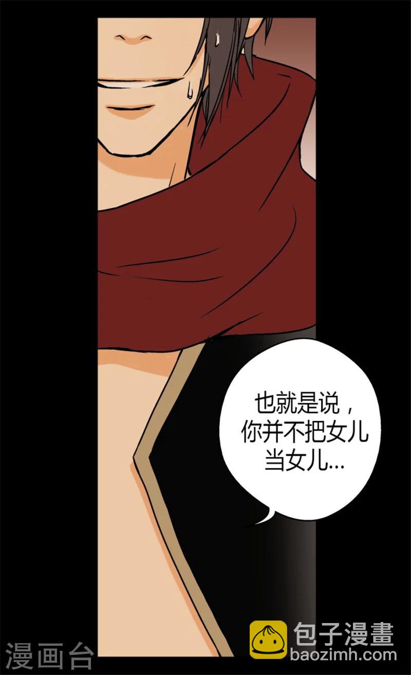 第13话 我的24