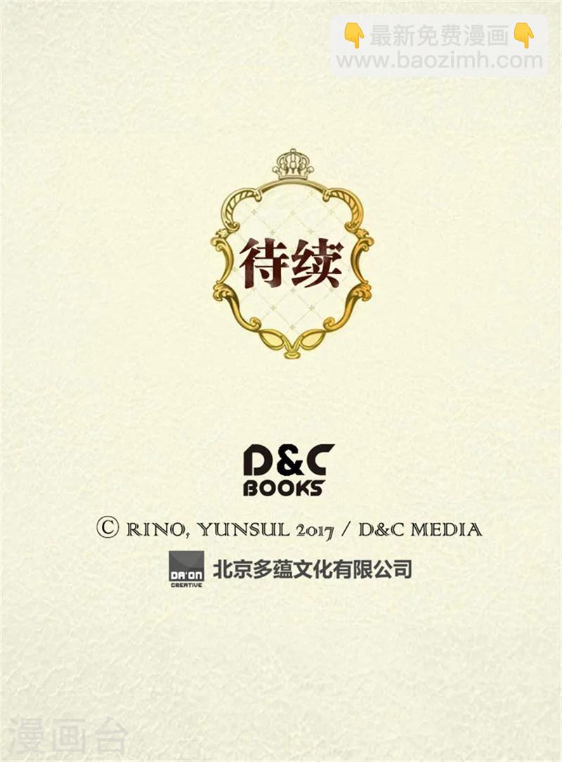 第13话 我的27