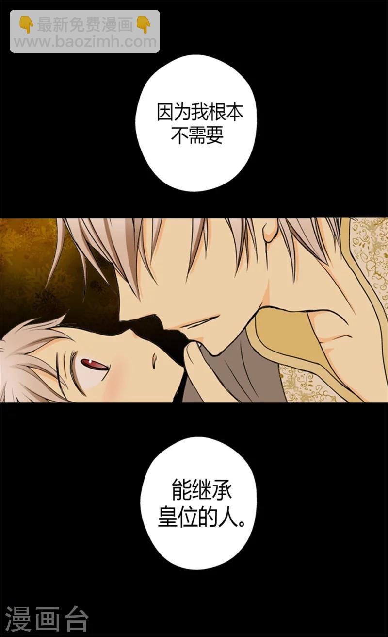 第13话 我的8