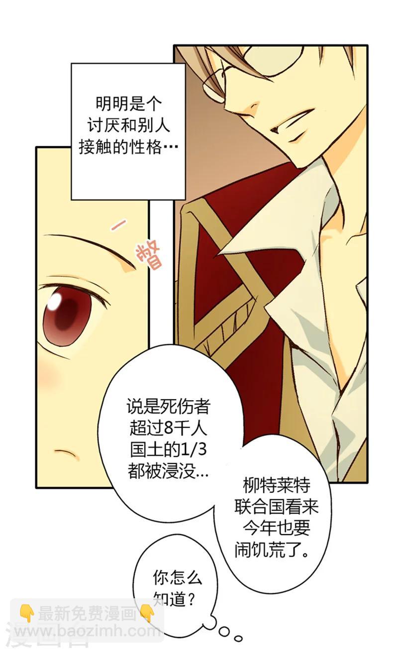 第17话 小变化17