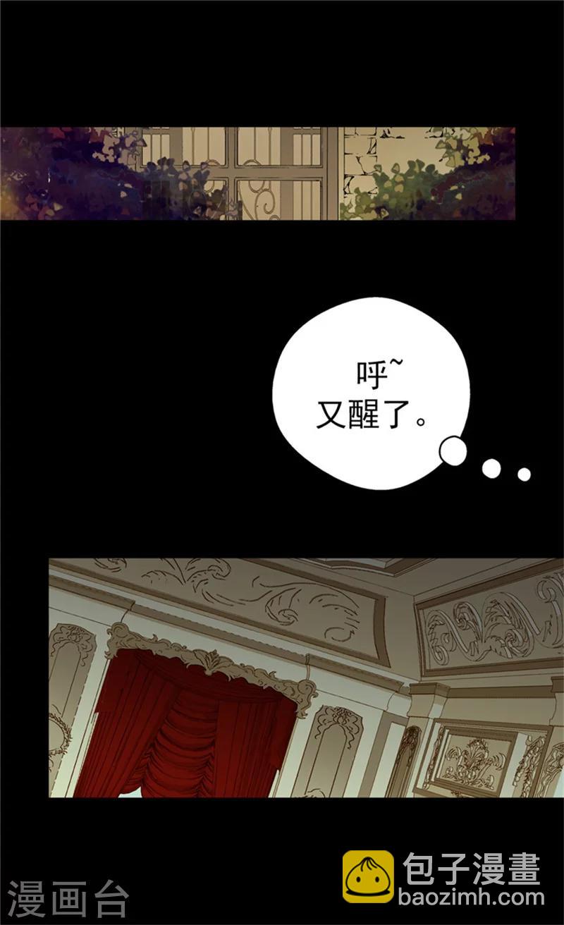 第23话 不眠之夜13