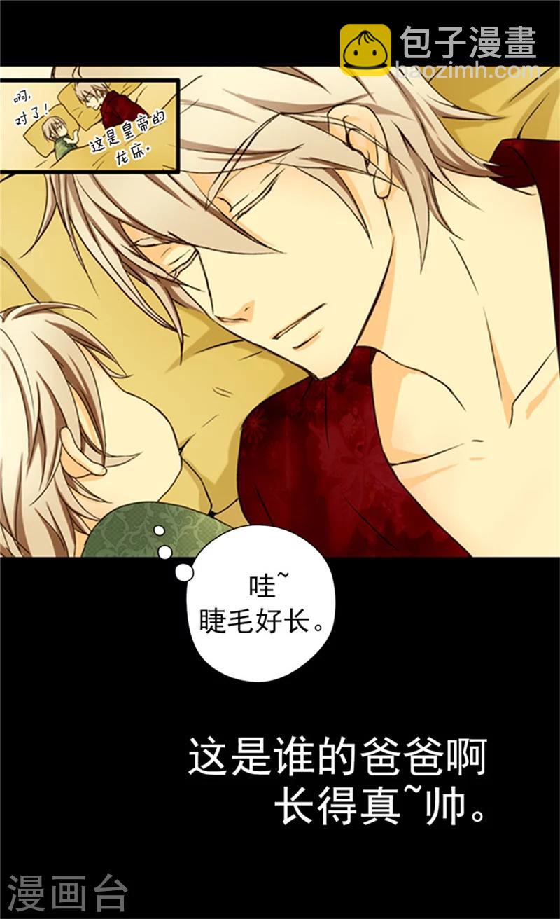 第23话 不眠之夜16