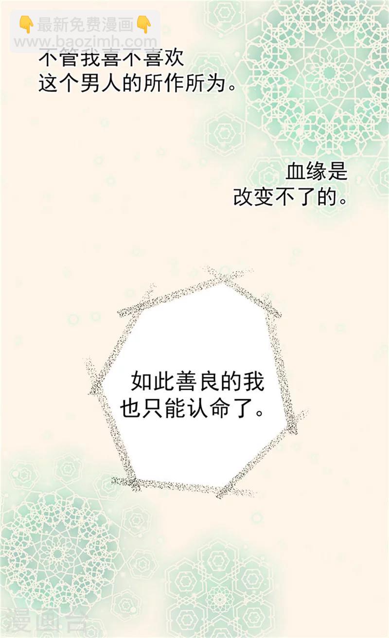 第23话 不眠之夜20
