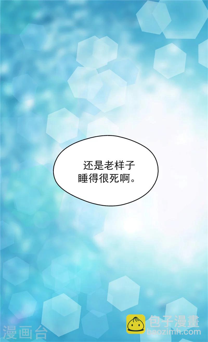 第23话 不眠之夜21