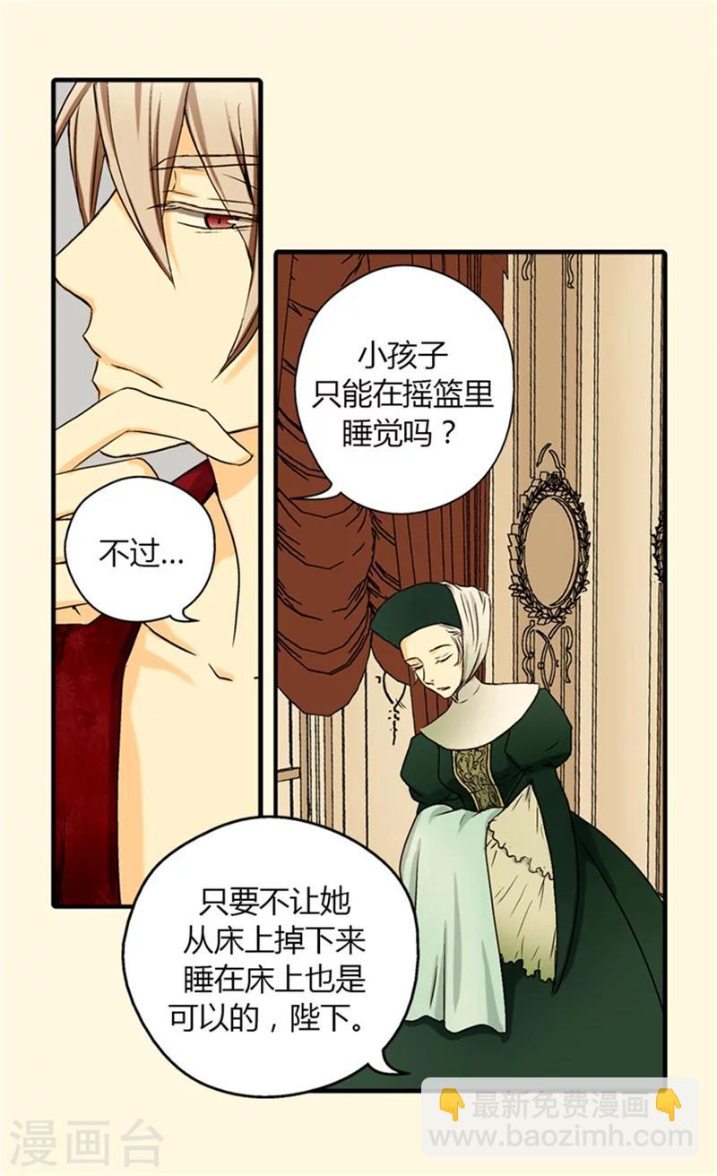 第23话 不眠之夜4