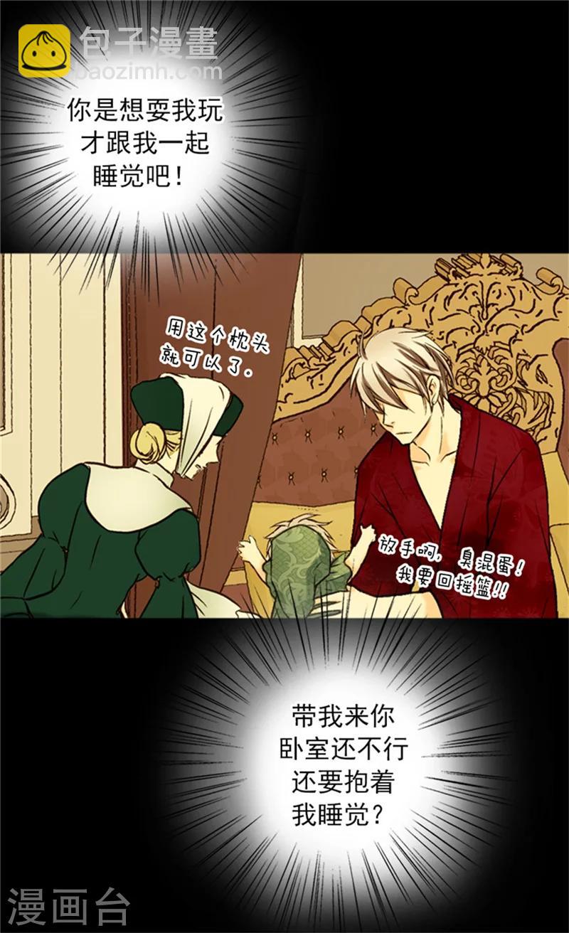 第23话 不眠之夜8