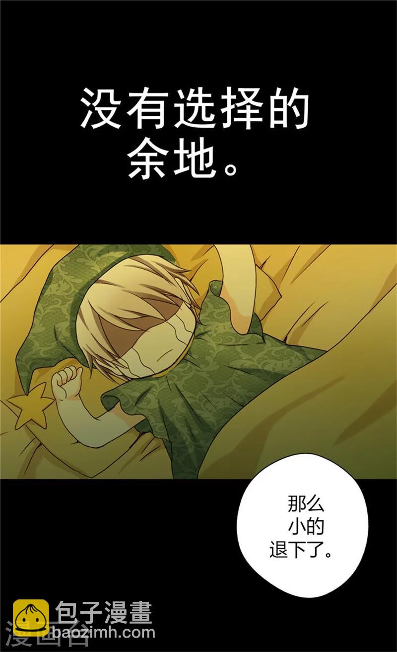 第23话 不眠之夜9